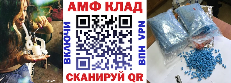 Amphetamine Premium  Струнино 