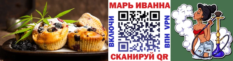 цены наркотик  маркетплейс официальный сайт  Canna-Cookies марихуана  Струнино 