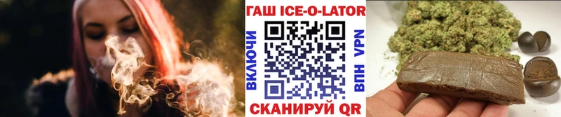 ГАШ Изолятор  Струнино 