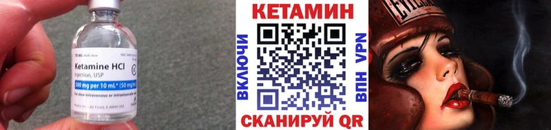 сколько стоит  Струнино  Кетамин ketamine 