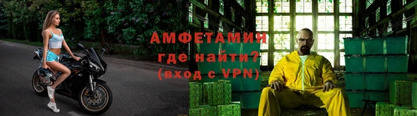гидра Алзамай