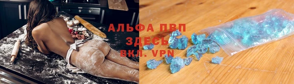 герыч Абдулино