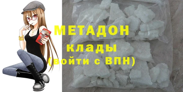 MESCALINE Абаза