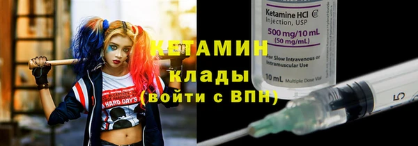MESCALINE Абаза