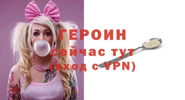 герыч Абдулино