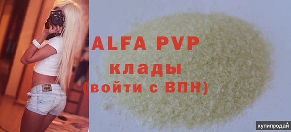мефедрон VHQ Абинск