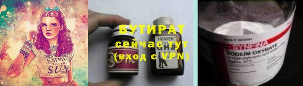 мефедрон VHQ Абинск