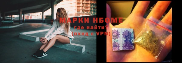 мефедрон VHQ Абинск