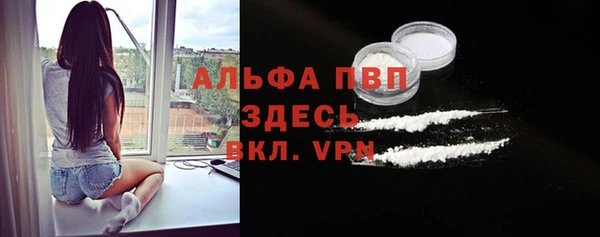 MESCALINE Абаза