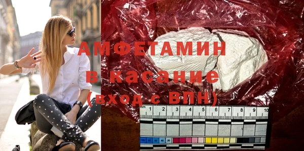 MESCALINE Абаза
