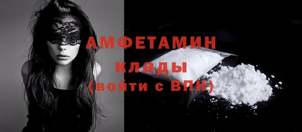 мефедрон VHQ Абинск