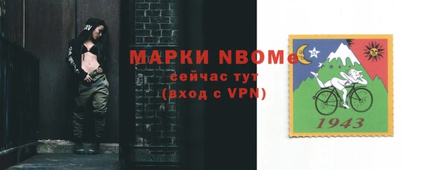 гидра Алзамай
