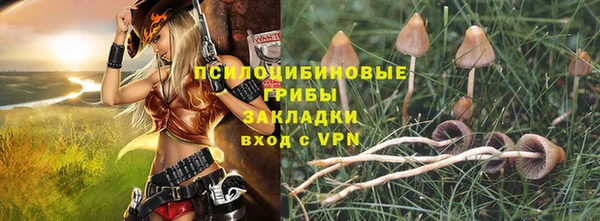 MESCALINE Абаза