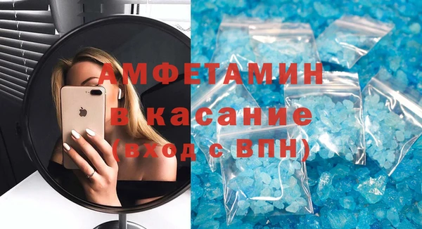 MESCALINE Абаза
