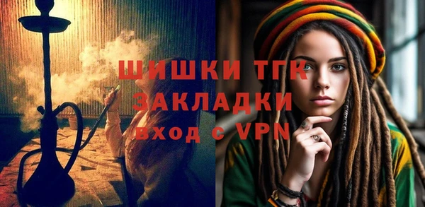 герыч Абдулино