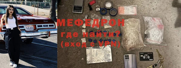 мефедрон VHQ Абинск