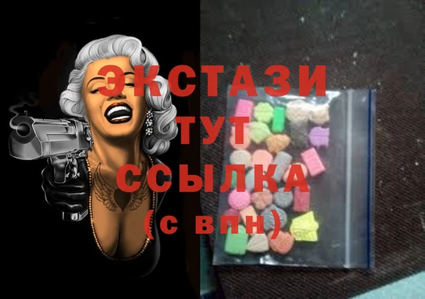 MESCALINE Абаза