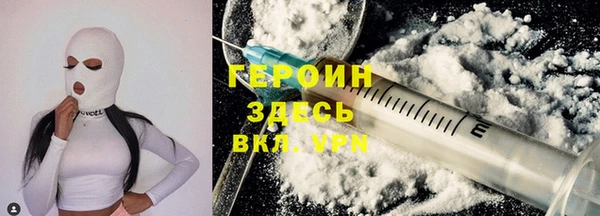 мефедрон VHQ Абинск