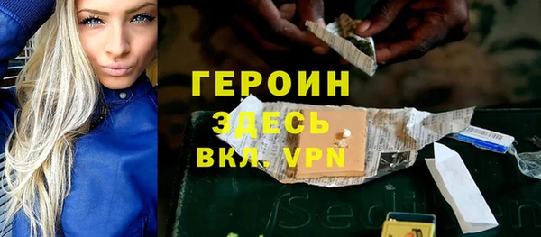 кристаллы Няндома