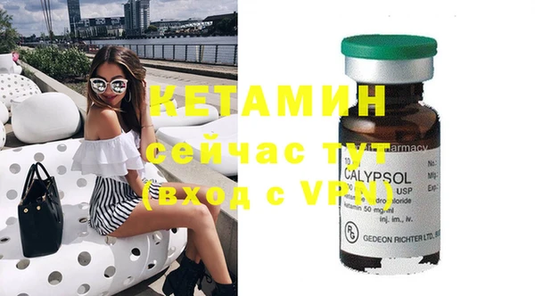 мефедрон VHQ Абинск