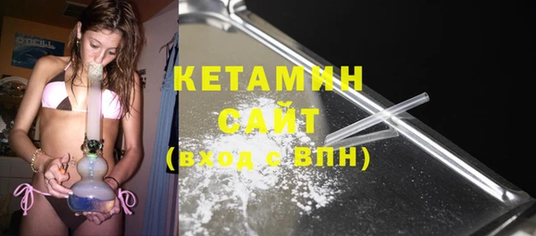 MESCALINE Абаза