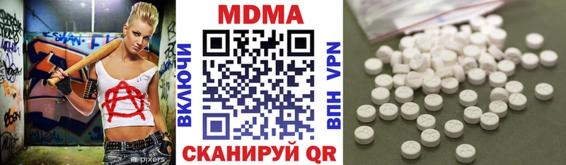 МДМА Molly  Струнино 