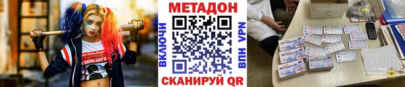 МЕТАДОН мёд  Струнино 