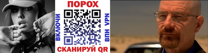 МЕТАМФЕТАМИН пудра  как найти   Струнино 