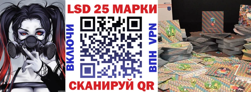 Марки NBOMe 1,8мг  Струнино 
