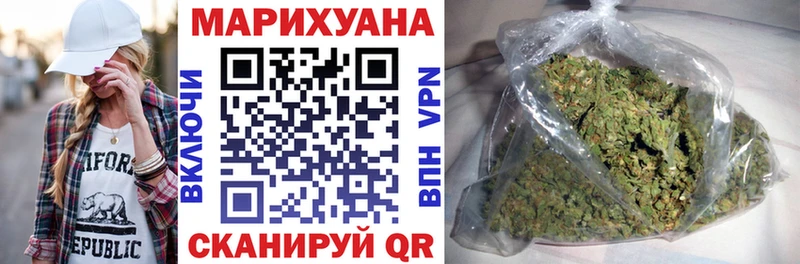 МЕГА онион  Струнино  Каннабис OG Kush 